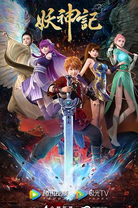 济南供应链网站优化服务